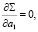 kus03.wmf