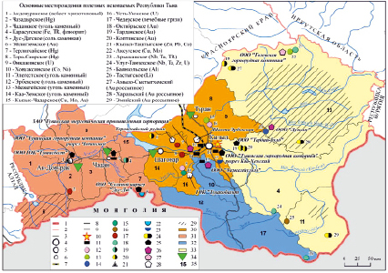 Геологическая карта тывы