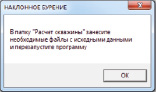 ivan2b.tif