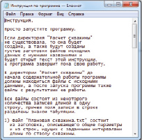 ivan2c.tif