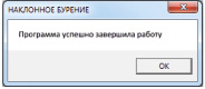 ivan2k.tif