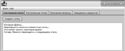 kravchuk2.tif
