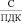 giljk02.wmf